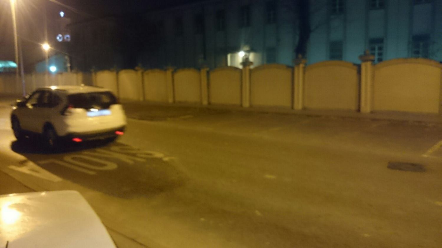 Privatna Arhiva