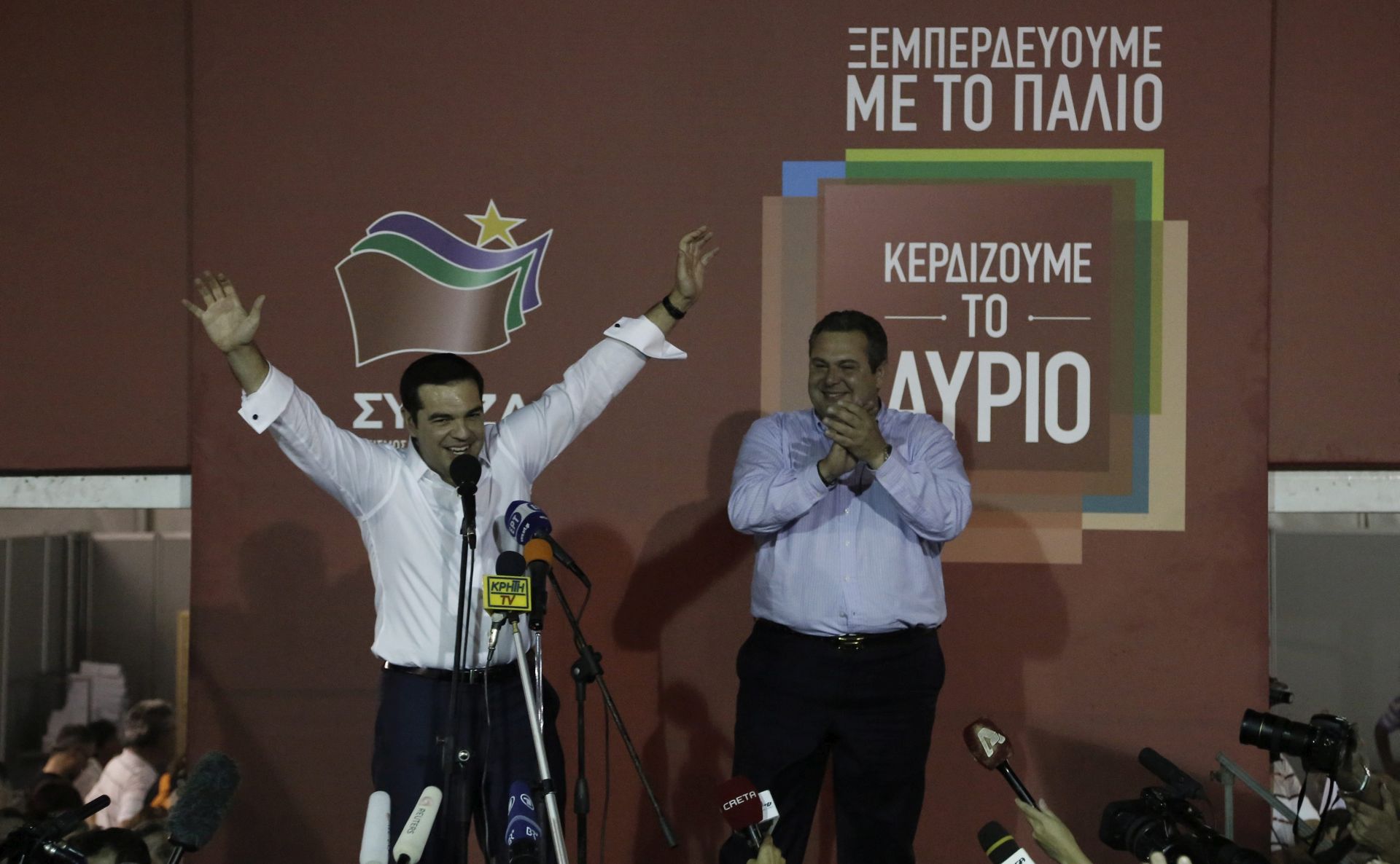 EPA/YANNIS KOLESIDIS
