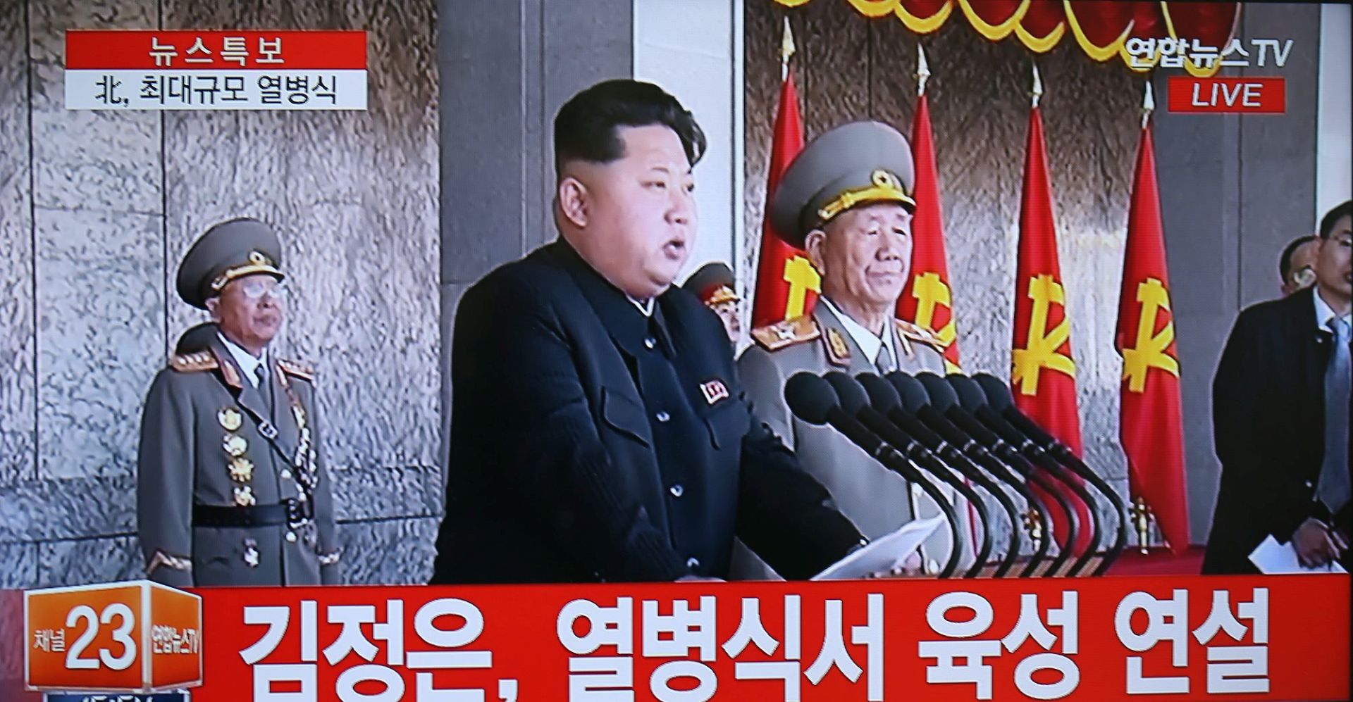 EPA/YONHAP