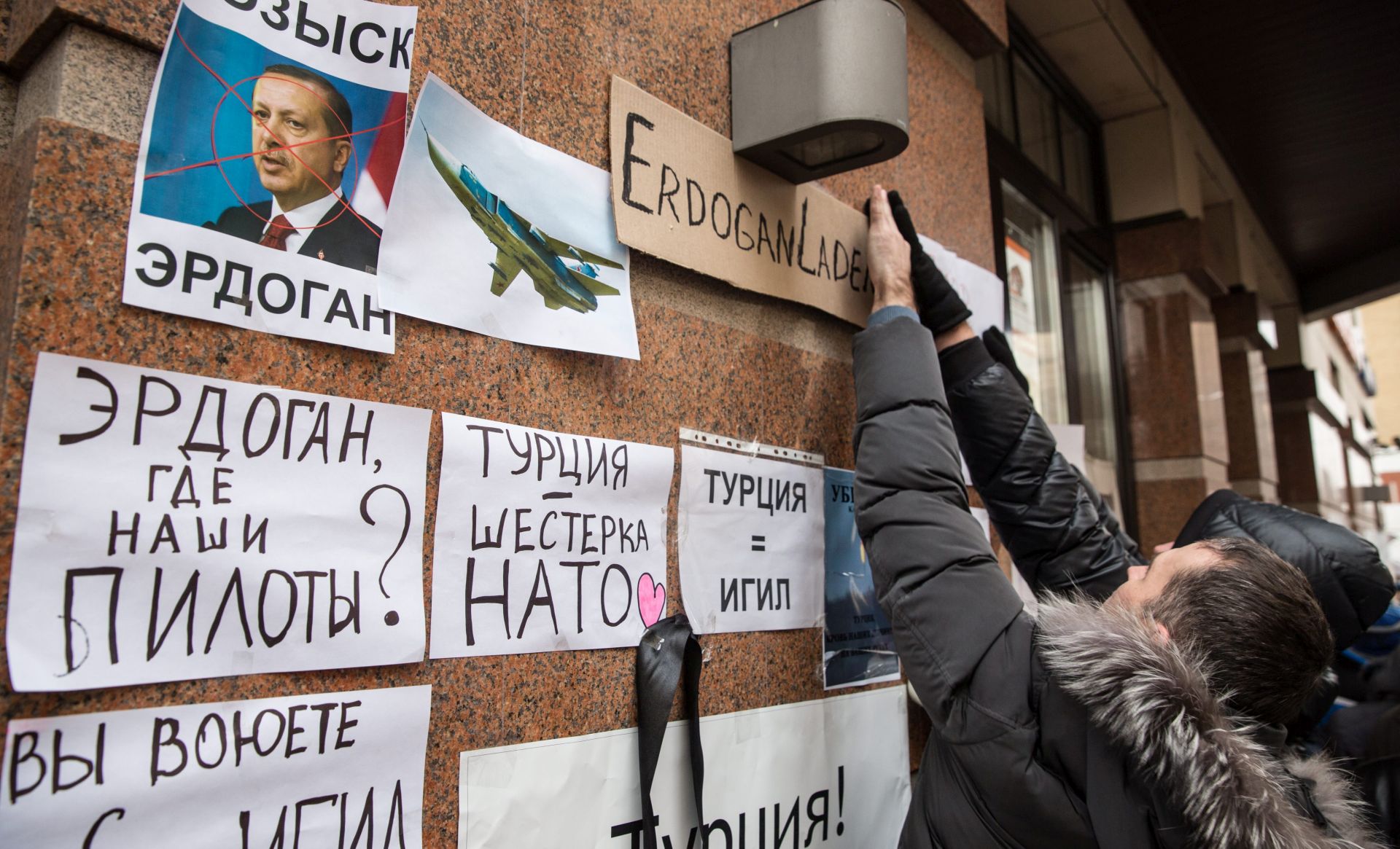  EPA/SERGEI ILNITSKY