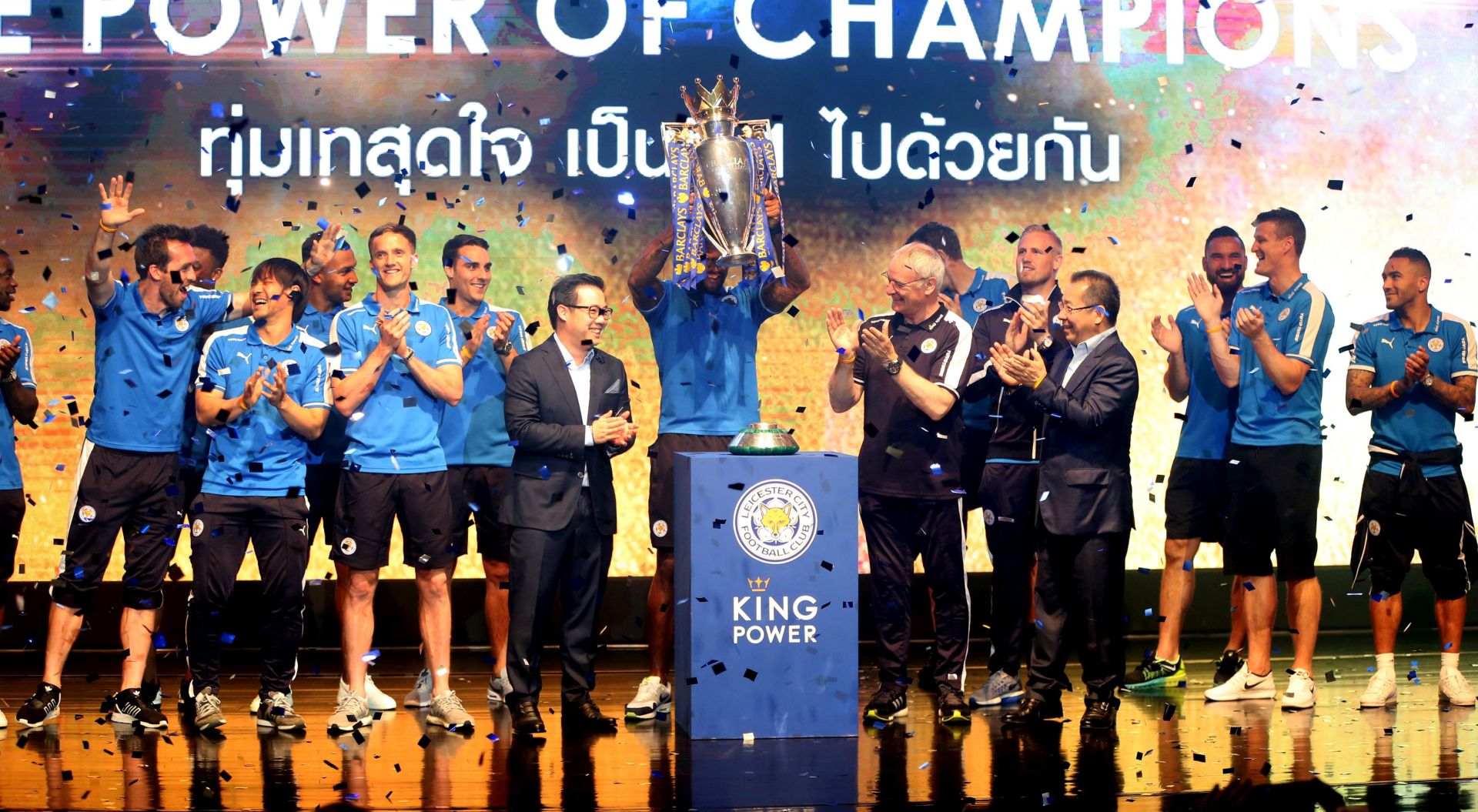 epa05314075 Leicester City captain Wes Morgan (C) lifts the Premier League Trophy surrounded by team members and the club's vice chairman Aiyawatt Srivaddhanaprabha (C-L), Italian manager Claudio Ranieri (C-R), and Leicester City Football Club's owner Vichai Srivaddhanaprabha (4-R) during an event at the King Power headquarters in Bangkok, Thailand, 18 May 2016. Leicester City, owned by Thai billionaire Vichai Srivaddhanaprabha, is in Thailand to celebrate their title after winning the English Premier League for the first time in the club's history.  EPA/DIEGO AZUBEL