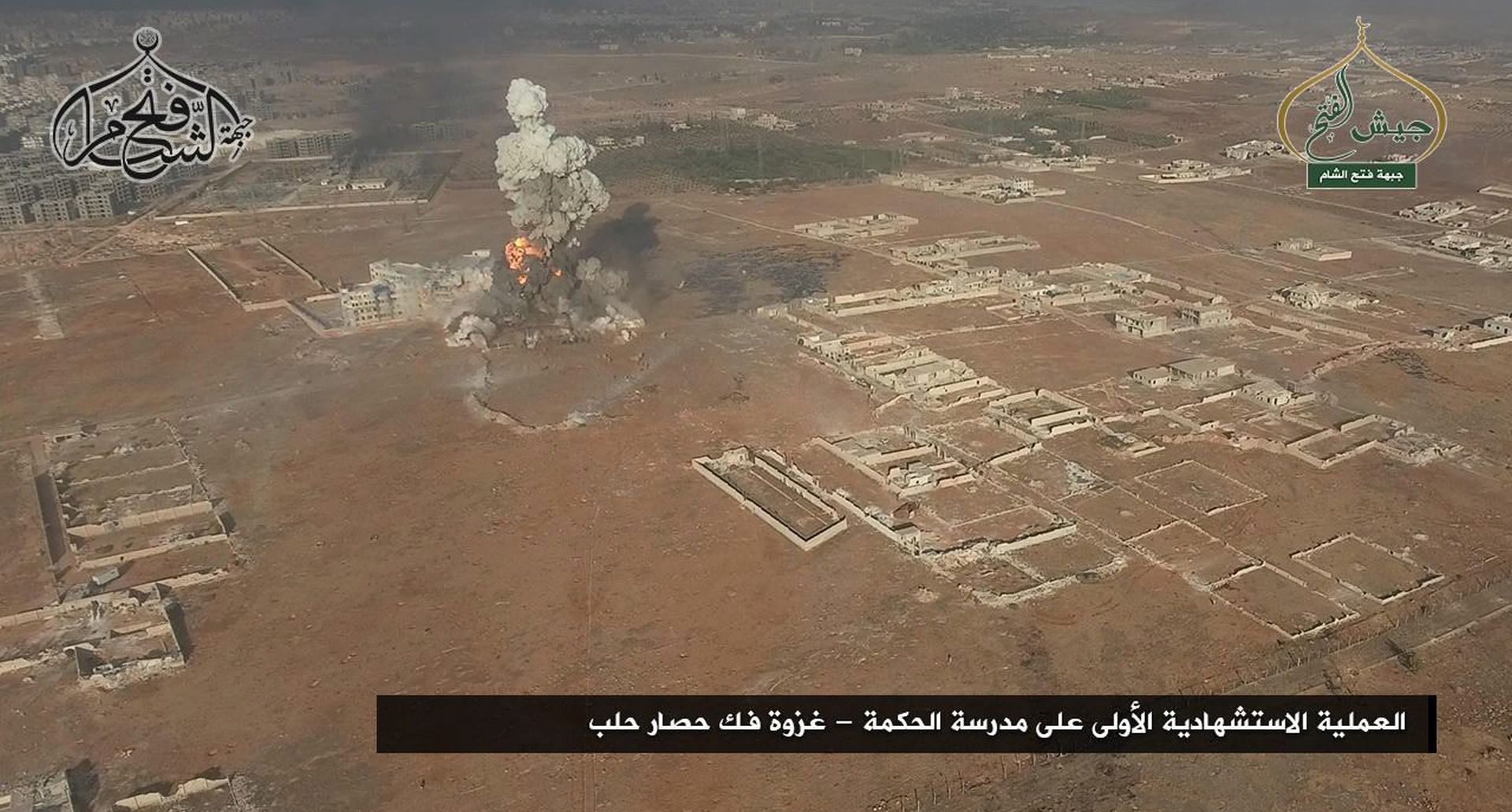 EPA/FATEH AL-SHAM