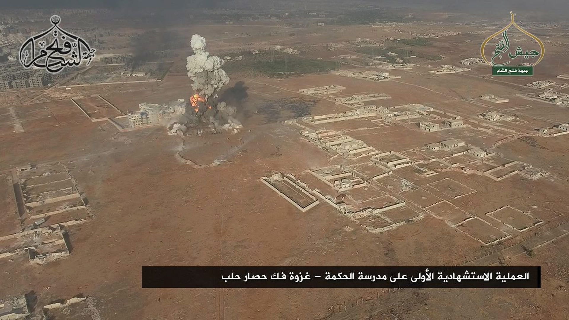 epa05450887 A handout picture made available from Fateh al-Sham front media outlets shows an aerial view for Fateh al-Sham suicide bomber attack during a battle in Aleppo, Syria, 01 August 2016. According to Fateh al-Sham reports number of surrounding hills in southern Aleppo have been captured by their forces from the Syrian army's hold. The arabic text reads 'The first suicide attack on al-Hikamh school during the battle of Aleppo'.  EPA/FATEH AL-SHAM HANDOUT  HANDOUT EDITORIAL USE ONLY/NO SALES