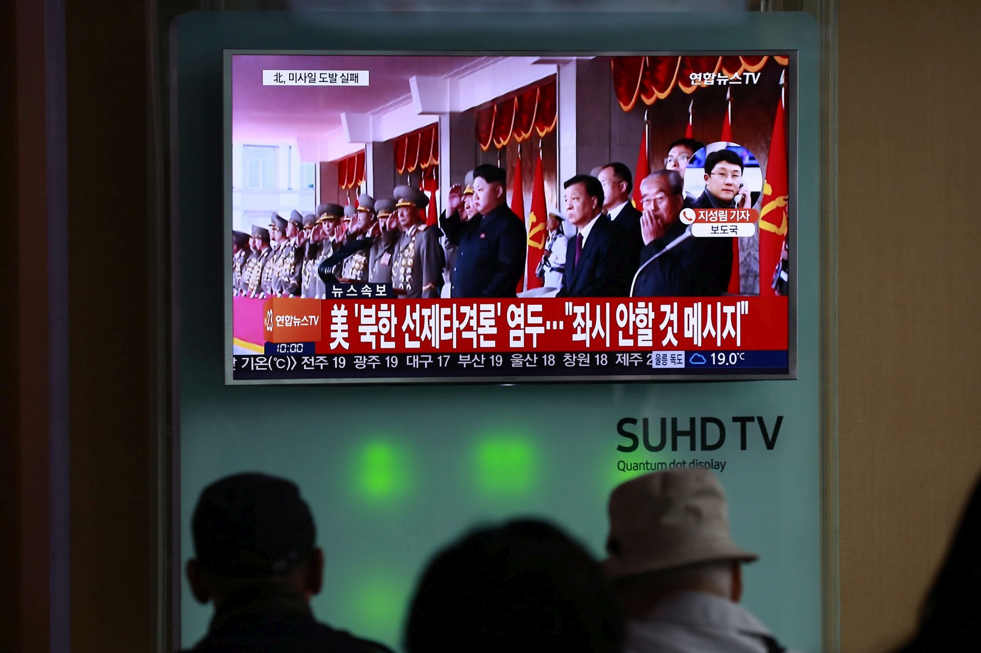 epa05587211 South Koreans watch a television news broadcast at a station in Seoul, South Korea, 16 October 2016. According to media reports on 16 October, there was a failed North Korean Musudan Intermediate range ballistic missile (IRBM) launch at 12:33 p.m. (local time) on 15 October near the northwestern city of Kusong.  EPA/JEON HEON-KYUN