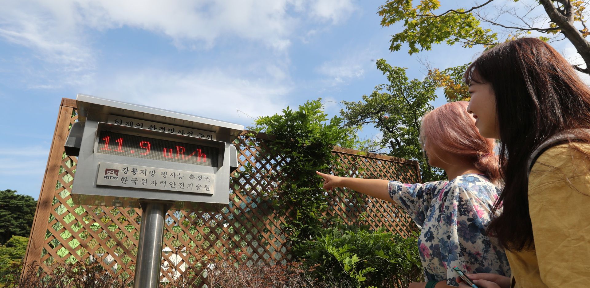 epa06182379 People take a look at radiation levels at a radiation measurement station of the state-run Korea Institute of Nuclear Safety (KINS) in Gangneung, on South Korea's eastern coast, 04 September 2017, to see if the area has been contaminated by radioactive material in the air. The level seen at the facility is in the normal range. North Korea said the previous day it detonated a hydrogen bomb that can be mounted on an intercontinental ballistic missile in its sixth and most powerful nuclear test.  EPA/YONHAP SOUTH KOREA OUT