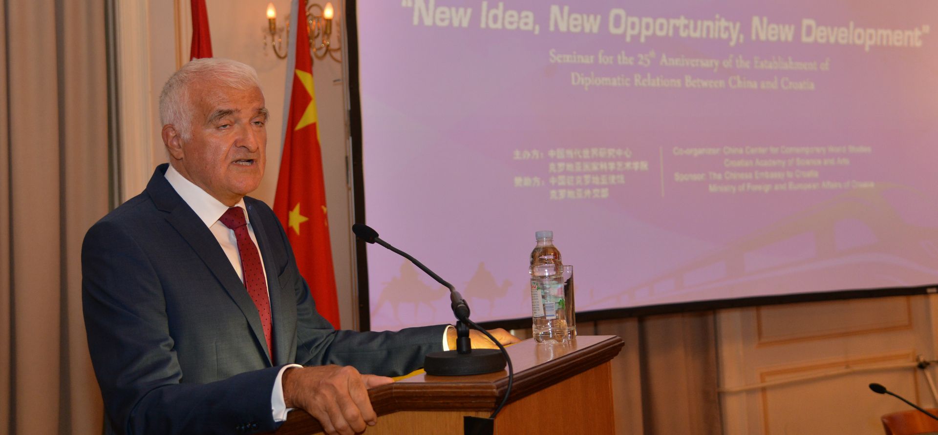 Zagreb, 14.09.2017. -  Seminar "Nova ideja, nova prilika, novi razvoj" povodom uspostave 25. godišnjice diplomatskih odnosa Hrvatske i Kine koji organiziraju Kinesko veleposlanstvo, HAZU i MVEP . a fotografiji predsjednik HAZU Zvonko Kusić.
foto HINA/ Admir BULJUBAŠIĆ/ abu