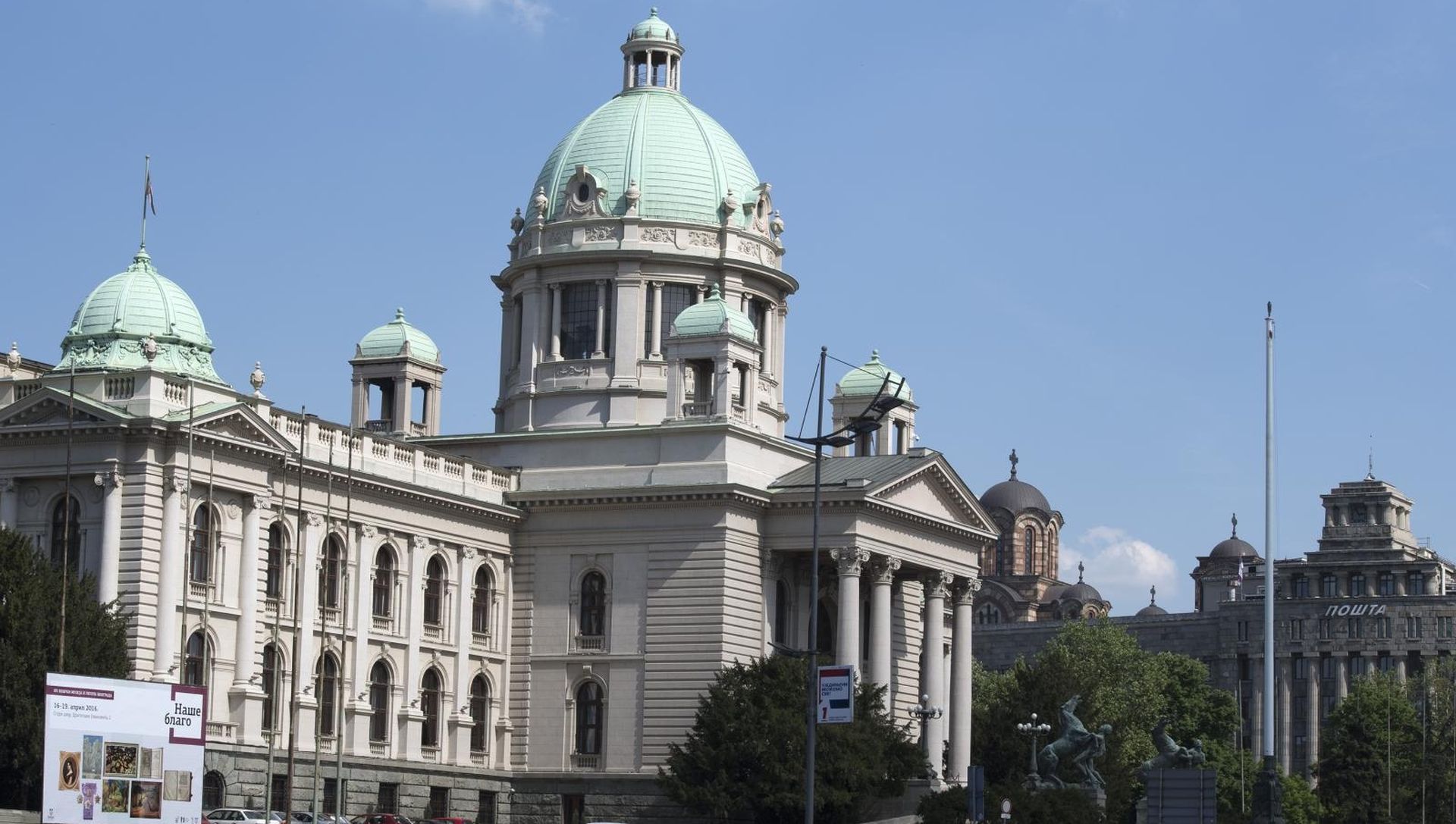 23.04.2016., Beograd, Srbija - Narodna Skupstina Republike Srbije. Photo: Srdjan Ilic/PIXSELL
