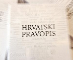 12.02.2014., Cakovec - U zgradi Scheier predstavljen Hrvatski pravopis. Photo: Vjeran Zganec-Rogulja/PIXSELL