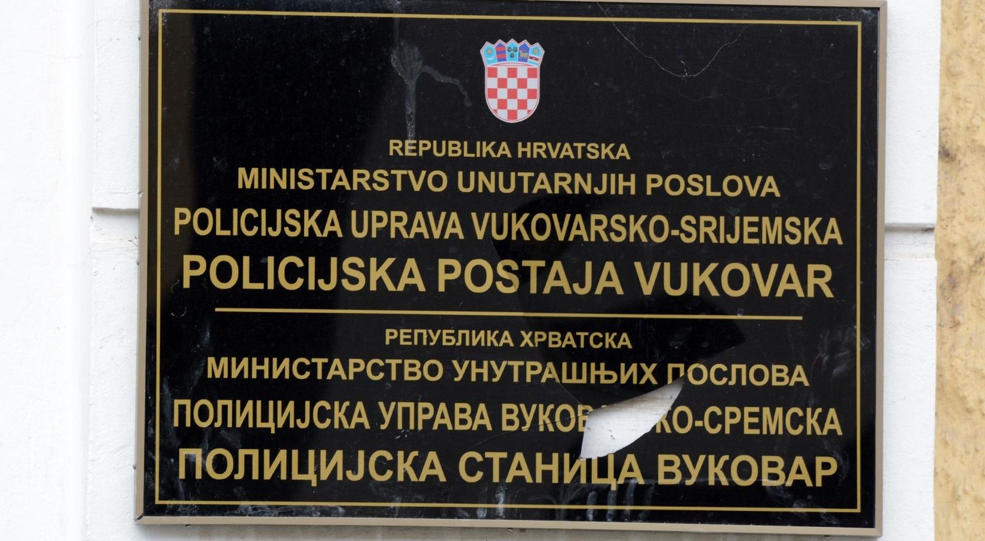 23.09.2014., Vukovar - U Vukovaru su ponovno razbijene dvojezicne ploce. Ispred PP Vukovar okupilo se tridesetak ljudi koji su s odusevljenjem docekali osobe koje su zbog ovog djela zadrzane na ispitivanju nakon cega su pusteni. 
Photo: Goran Ferbezar/PIXSELL