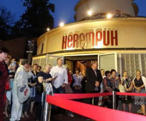 18.06.2019., Zagreb - Dodjela nagrada za najbolja umjetnicka ostvarenja na 43. Danima satire Fadila Hadzica i svecano zatvaranje festivala. Photo: Marin Tironi/PIXSELL