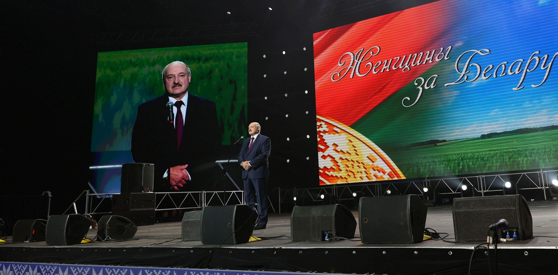 epa08677896 Belarus President Alexander Lukashenko (C) speaks during the forum of Union of Women in Minsk, Belarus, 17 September 2020 (issued 18 September 2020). According to reports, Belarusian President Alexander Lukashenko announced on 17 September 2020, closing Belarusian borders with Poland and Lithuania, after he said that ongoing opposition protest are led by Western countries, European Union and United States.  EPA/ANDREI STASEVICH / BELTA POOL MANDATORY CREDIT