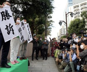 epa08707781 Plaintiffs (L) hold banners reading 'winning case' at the Sendai High Court in Sendai, Japan, 30 September 2020. On appeal, the Sendai High Court ordered the government and TEPCO to pay a total of approximately 1 billion yen (9.5 million USD) to 3,550 residents who were evacuated to Fukushima Prefecture following the TEPCO Fukushima Daiichi Nuclear Power Plant accident.  EPA/JIJI PRESS JAPAN OUT EDITORIAL USE ONLY/  NO ARCHIVES