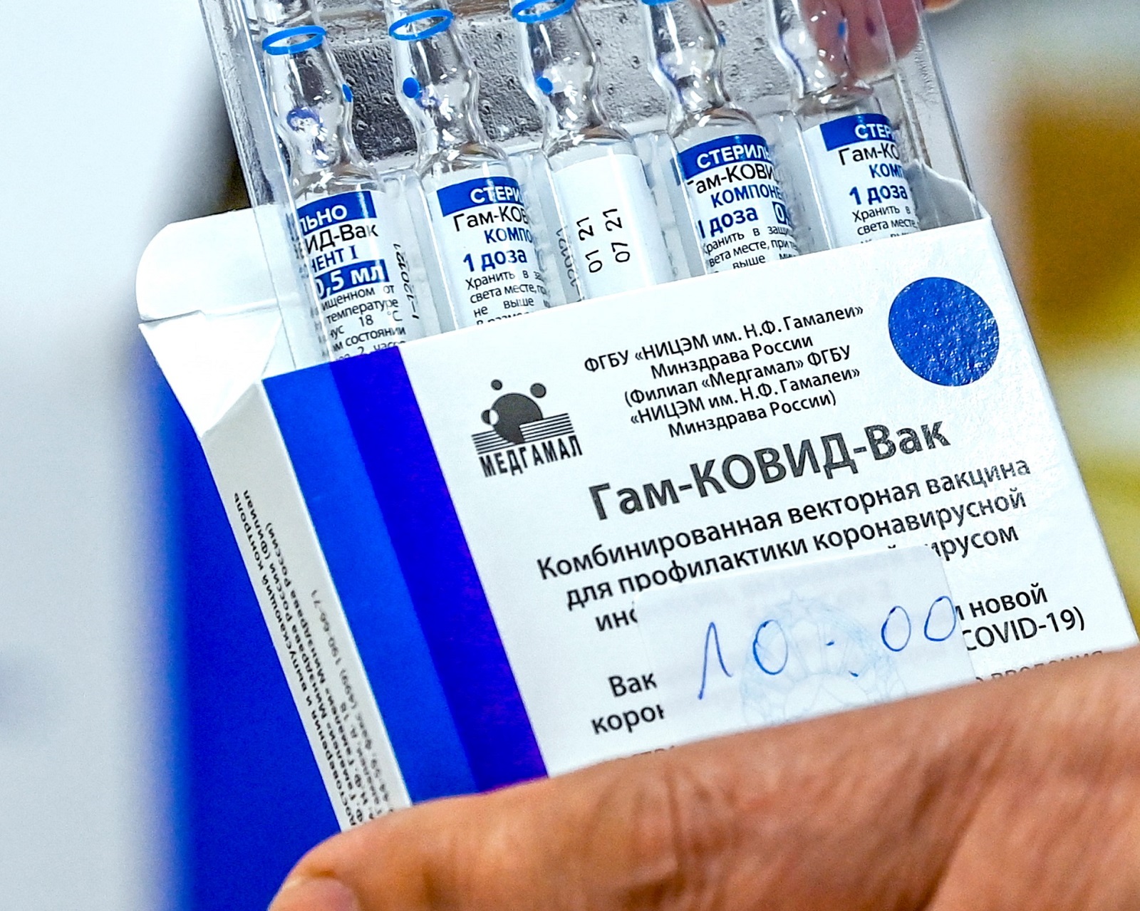epa09065201 A nurse takes out from the box vials of the Russian Sputnik V vaccine against coronavirus - disease  (COVID-19) during vaccination at Jane Sandanski Polyclinic in Skopje, Republic of North Macedonia, 10 March 2021. North Macedonia continues its coronavirus disease (COVID-19) vaccination campaign of medical workers with Russian Sputnik V vaccine.  EPA/GEORGI LICOVSKI