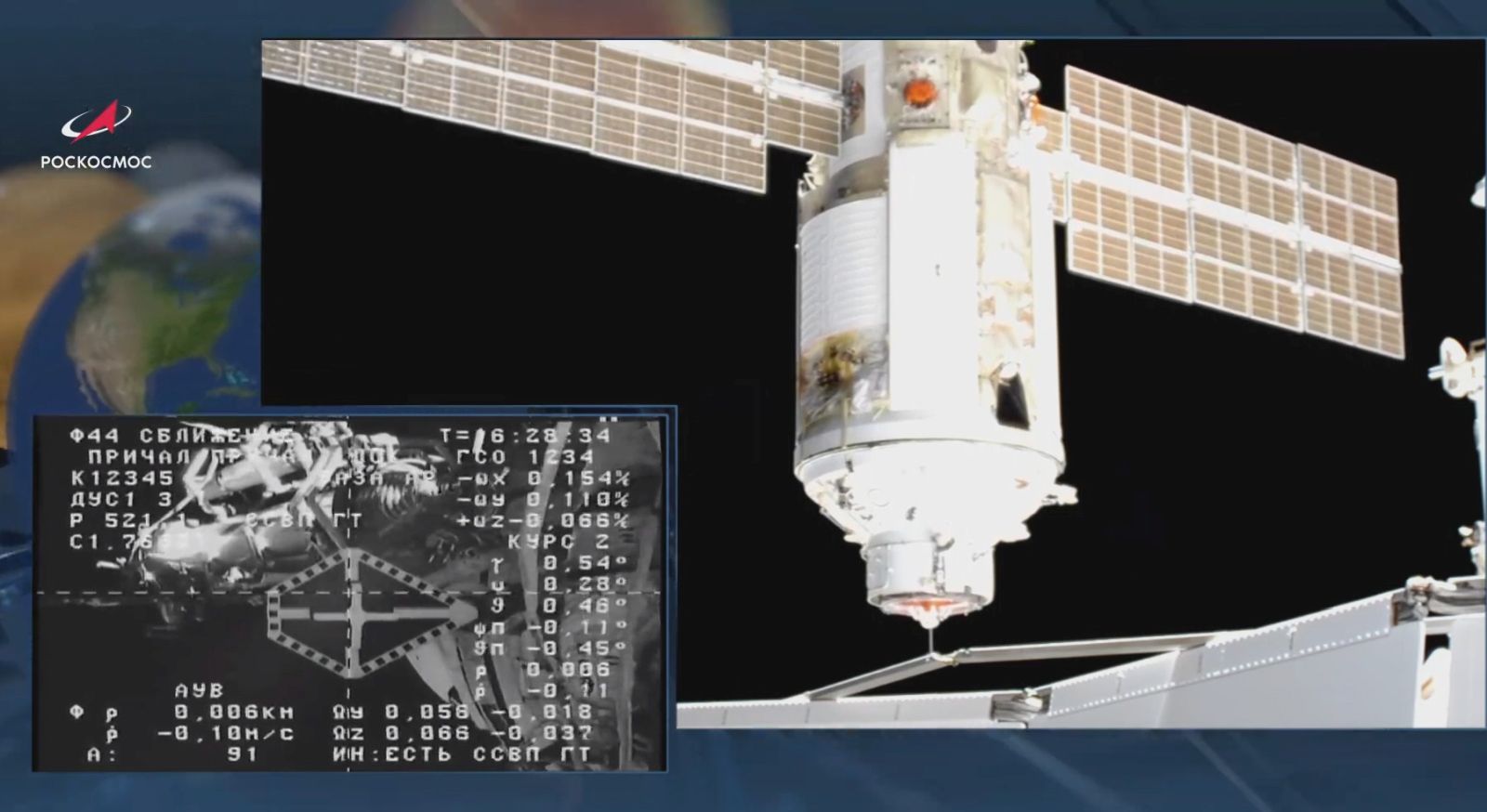 epa09377102 A still image taken from a handout video footage made available by the Russian State Space Corporation ROSCOSMOS shows the Nauka Multipurpose Laboratory Module docking to the International Space Station (ISS), 29 July 2021. The Nauka Multipurpose Laboratory Module was launched from the Baikonur Cosmodrome in Kazakhstan on 21 July 2021.  EPA/ROSCOSMOS HANDOUT MANDATORY CREDIT HANDOUT EDITORIAL USE ONLY/NO SALES