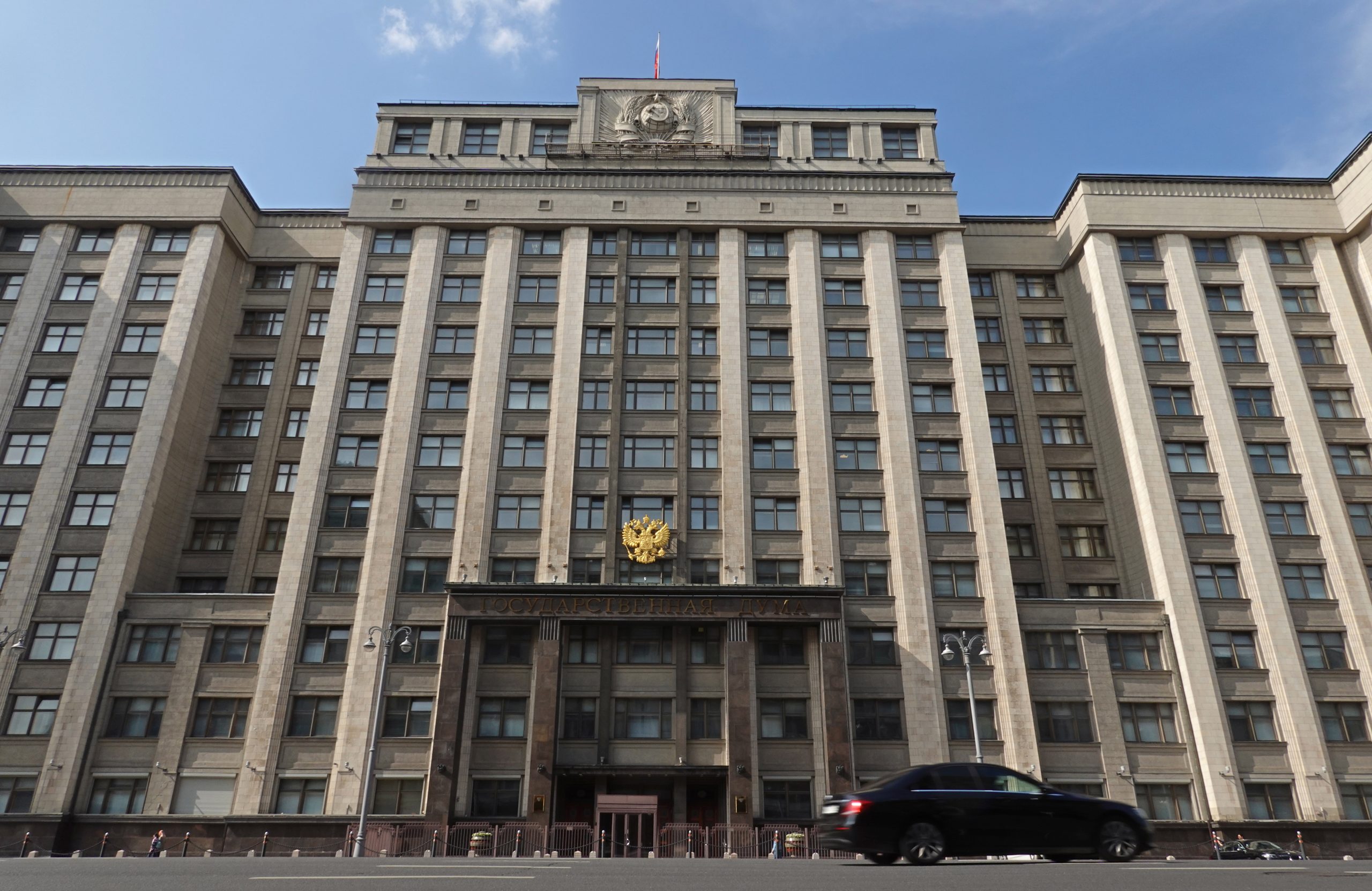 epa09429048 A view of The State Duma building in Moscow, Russia, 25 August 2021. Elections to the Russian State Duma  (Russia's lower house of parliament) will be held from 17 to 19 September 2021.  EPA/MAXIM SHIPENKOV