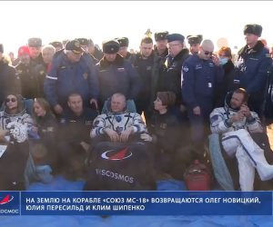 epa09528130 A handout photo taken from video footage made available by Roscosmos press service shows (L-R) Russian actress Yulia Peresild, cosmonaut Oleg Novitsky and film director Klim Shipenko after the landing of the Russian Soyuz MS-18 space capsule in a remote area southeast of Zhezkazgan in the Karaganda region of Kazakhstan, 17 October 2021. A Soyuz space capsule with Russian crew member, cosmonaut Oleg Novitsky, actress Yulia Peresild and film director Klim Shipenko, returning from a twelve day mission to make the first a feature film in orbit at the International Space Station, landed safely in the steppes of Kazakhstan.  EPA/ROSCOSMOS PRESS SERVICE / HANDOU  HANDOUT EDITORIAL USE ONLY/NO SALES
