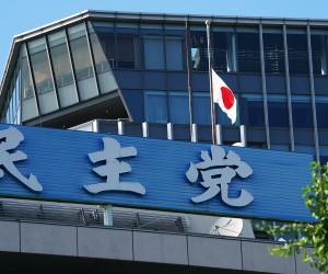 epa10061490 A Japanese national flag flies at half-mast at the ruling Liberal Democratic Party's headquarters in Tokyo, Japan, 09 July 2022, to mourn for former Japanese Prime Minister Shinzo Abe. Abe was shot dead by, 41-year-old former member of the Japan Maritime Self-Defense Force, in Nara, western Japan, 08 July 2022, during an Upper House election campaign to support a candidate of his ruling party. A signboard on the roof reads 'Liberal Democratic Party'.  EPA/KIMIMASA MAYAMA