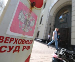 epa10102591 The emblem of the Russian Supreme Court outside the court's building in Moscow, Russia, 02 August 2022. The Russian Supreme Court hears Russian Prosecutor General's Office's claim to designate Ukraine's Azov military unit (also known as the Azov battalion) as a terrorist organization and to ban its activity in Russia.  EPA/MAXIM SHIPENKOV