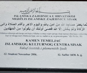 12.11.2016., Sisak -  U nazocnosti velikog broja vijernika iz Hrvatske i Bosne i Hercegovine polozen je kamen temeljac za Islamski kulturni centar. Medju brojnim uzvanicima bili su i vrhovni poglavar Islamske zajednice u BiH Husein Kavazovic, te izaslanik emira Kuvajta, a sve vjerske sluzbenike u Hrvatskoj predvodio je predsjednik Medzlisa islamske zajednice u Hrvatskoj muftija Aziz ef.Hasanovic. rPhoto: Nikola Cutuk/PIXSELL