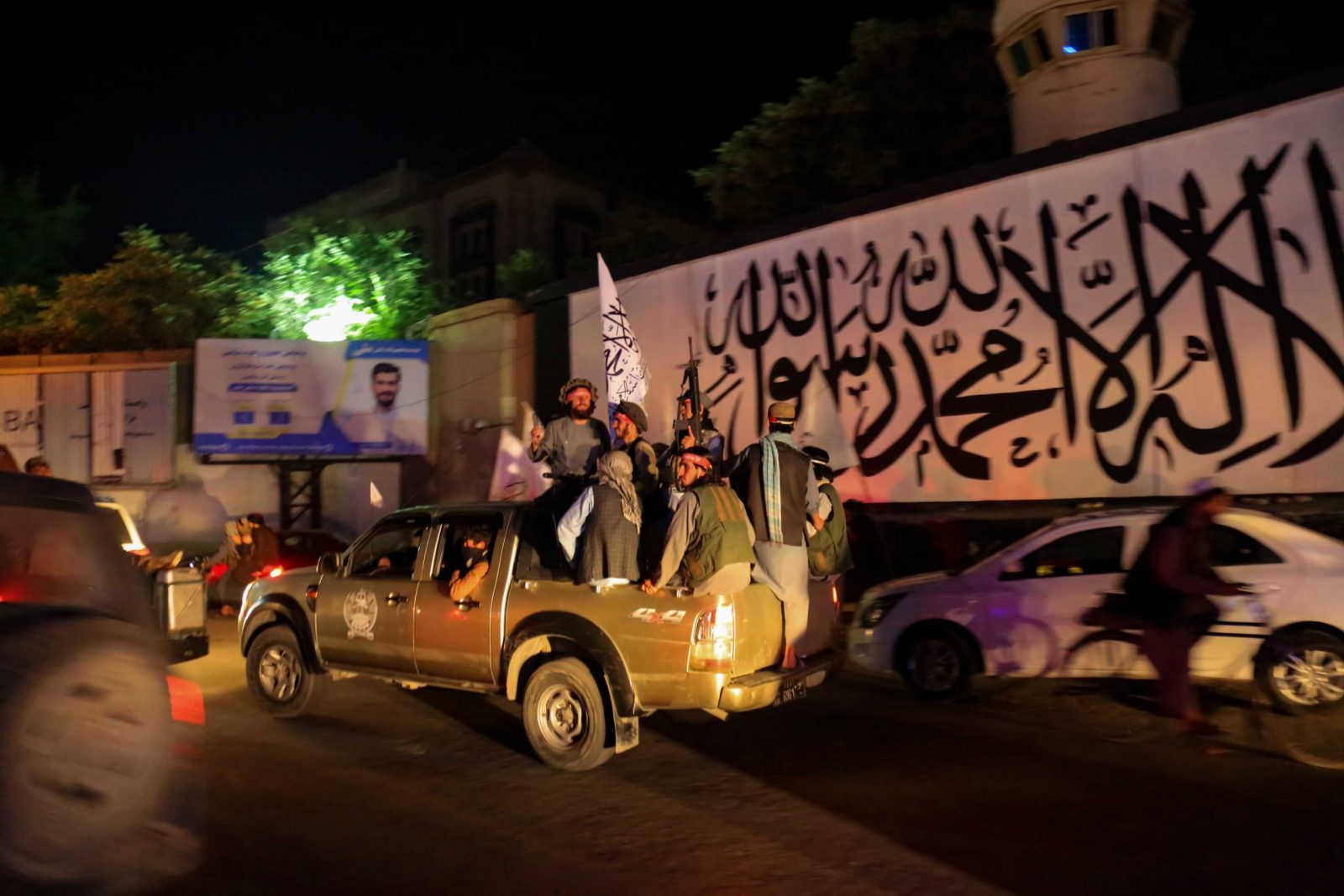 epa10148765 The Taliban celebrate the first anniversary of the US withdrawal in Kabul, Afghanistan, 31 August 2022. The Taliban government on 30 August, declared 31 August as a national day in Afghanistan, as part of the celebrations marking the first anniversary of the withdrawal of US troops and the end of two decades of foreign invasion.  EPA/STRINGER