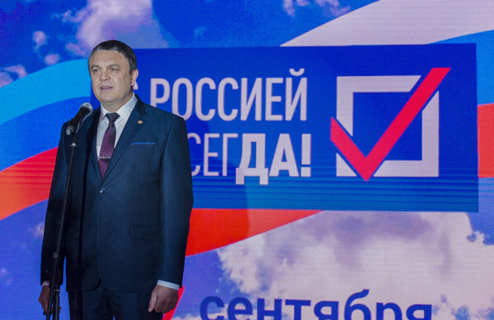 epa10201067 Head of the self-proclaimed LPR, Leonid Pasechnik, speaks in front of a banner reading 'With Russia forever' during a briefing in the Central Election Commission of the Luhansk People's Republic in Luhansk, Ukraine, 23 September 2022. From September 23 to 27, residents of the Donetsk People's Republic, Luhansk People's Republic, Kherson and Zaporizhzhia regions will vote in a referendum on joining the Russian Federation. Russian President Vladimir Putin said that the Russian Federation will ensure security at referendums in the DPR, LPR, Zaporizhzhia and Kherson regions and support their results.  EPA/STRINGER