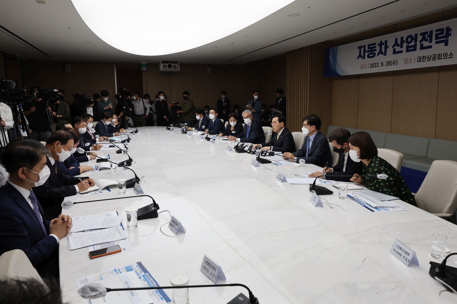 epa10210967 South Korea's Industry Minister Lee Chang-yang (4-R) presides over a meeting at the Korea Chamber of Commerce and Industry in Seoul, South Korea, 28 September 2022, to discuss strategies to develop the country's electric vehicle industry into the world's No. 3 power by expanding its share in the global EV market from the current 5 percent to 12 percent.  EPA/YONHAP SOUTH KOREA OUT