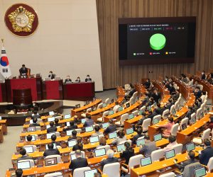 epa10465953 The National Assembly passes a resolution to mourn quake victims in Turkey and Syria and urge the government to assist their restoration during its plenary session in Seoul, South Korea, on 14 February 2023.  EPA/YONHAP SOUTH KOREA OUT