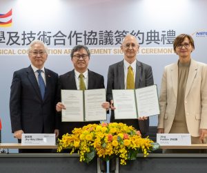 epa10534484 (L-R) Taiwan's Science and Technology Minister Wu Tsung-tsong, Taiwan's representative to Germany Shieh Jhy-wey, Director General of the German Institute in Taipei Jorg Polster and German Education Minister Bettina Stark-Watzinger pose during a Scientific and Technological Cooperation Arrangement signing ceremony in Taipei, Taiwan 21 March 2023. Stark-Watzinger is the first member of the German federal government to visit the Asian country in 26 years. The major goal of the trip is to increase cooperation between the two countries in the areas of talent development, education and technology.  EPA/RITCHIE B. TONGO
