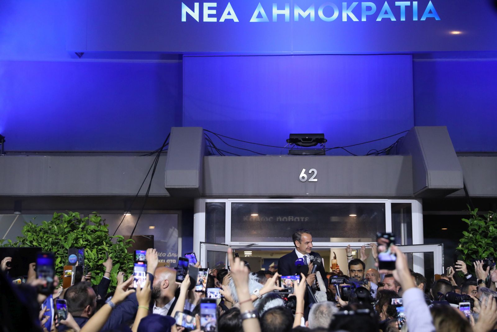 epa10644761 Greek Prime Minister and leader of New Democracy political party, Kyriakos Mitsotakis, greets supporters after the announcement of the first results of the Greek general elections, at the headquarter's party, in Athens, 21 May 2023. The joint exit poll of nationwide television stations in Greece showed a comfortable lead of ruling New Democracy party during national elections on Sunday, after polls shut down at 7:00 p.m.  EPA/GEORGE VITSARAS