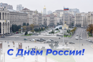 Foto: Screenshot/Telegram