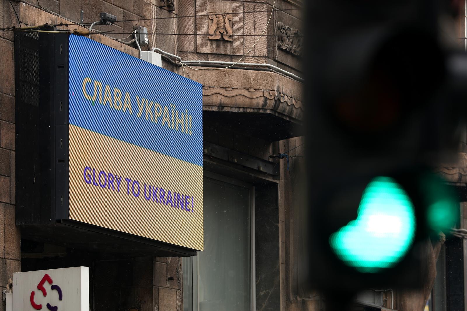 07.03.2022., Sarajevo, Bosna i Hercegovina - Plakati podrske Ukrajini u centru Sarajeva.
  Photo: Armin Durgut/PIXSELL