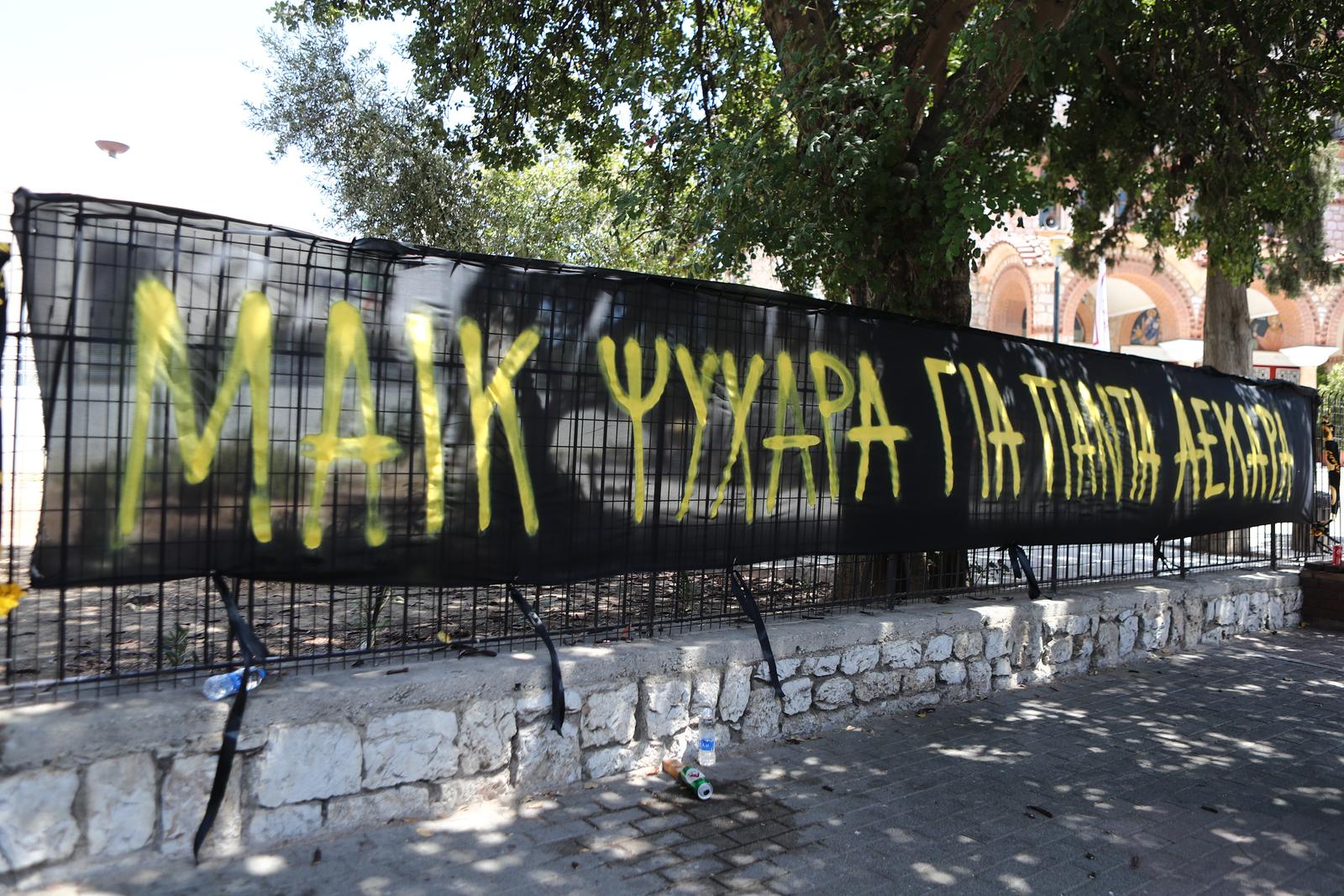 08.08.2023., Atena, Grcka -Gradjani se oprastaju od navijaca AEK-a koji je izgubio zivot u velikim navijackim neredima uoci utakmice AEK - GNK Dinamo. Photo: Stelios Stefanou/EUROKINISSI/PIXSELL