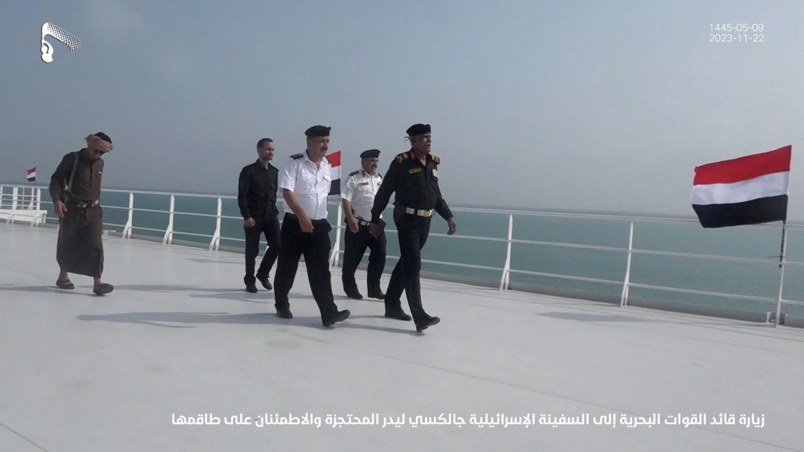 epa10990096 A handout photo made available by the Houthis media center shows Houthi navy commanders onboard of the seized ship Galaxy Leader three days after the Houthis seized it in the Red Sea off the coast of Hodeidah, Yemen, 22 November 2023. Yemen's Houthis have seized the cargo ship Galaxy Leader transiting the Red Sea, after threatening to target all ships owned or operated by Israeli companies or flying the Israeli flag amid the ongoing conflict between Israel and Hamas. Thousands of Israelis and Palestinians have died since the militant group Hamas launched an unprecedented attack on Israel from the Gaza Strip on 07 October, and the Israeli strikes on the Palestinian enclave which followed it.  EPA/HOUTHIS MEDIA CENTER / HANDOUT  HANDOUT EDITORIAL USE ONLY/NO SALES HANDOUT EDITORIAL USE ONLY/NO SALES