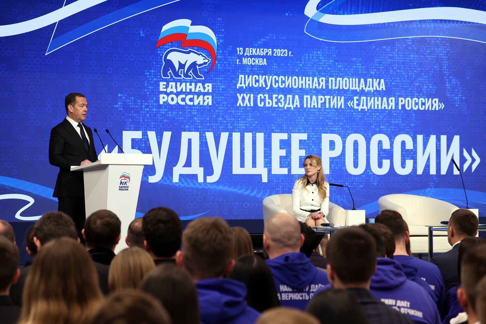 epa11026897 Deputy head of Russia's Security Council and chairman of the United Russia party, Dmitry Medvedev speaks at a discussion titled 'The Future of Russia' held by the United Russia party ahead of the 21st party's congress in Moscow, Russia, 13 December 2023. 'United Russia' will support current Russia President Vladimir Putin in the presidential elections in 2024, said party chairman Dmitry Medvedev. According to him, the president acts as a 'society consolidating figure'.  EPA/EKATERINA SHTUKINA / SPUTNIK / KREMLIN POOL MANDATORY CREDIT