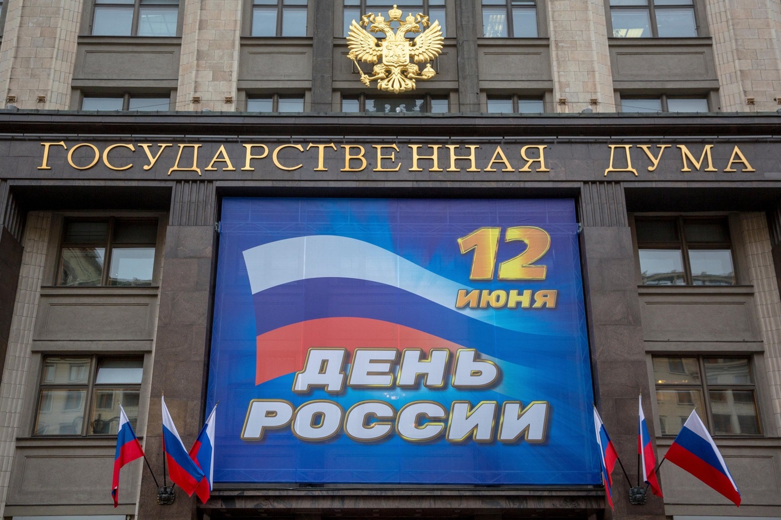 Image: 347952576, License: Rights-managed, Restrictions: , Model Release: no, Credit line: Nikolay Vinokurov / Alamy / Alamy / Profimedia