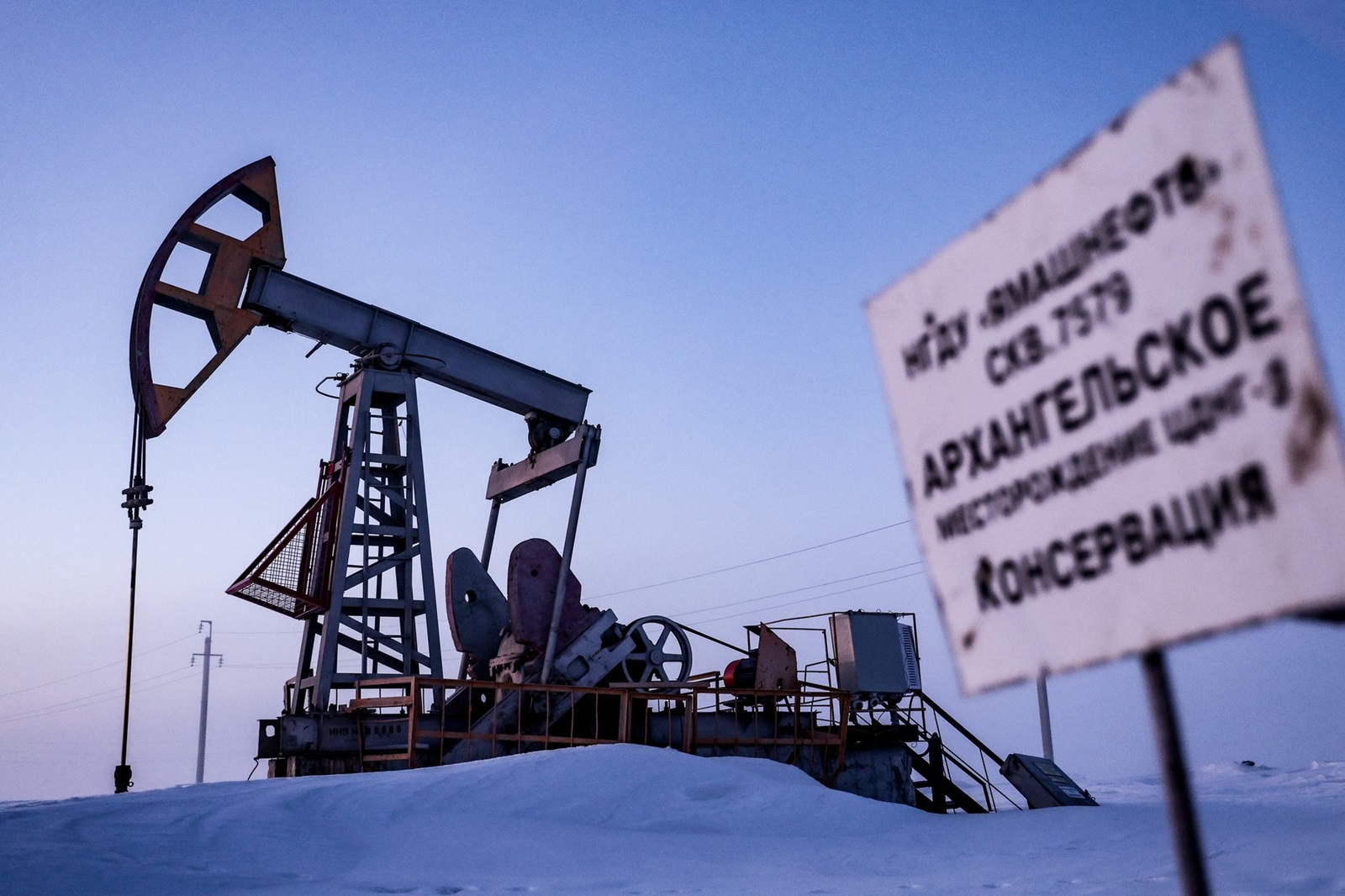 RUSSIA, REPUBLIC OF TATARSTAN - MARCH 20, 2024: A view of an oil pumpjack operated by Yamashneft, an oil and natural gas extracting enterprise which is part of Tatneft. Tatneft produces oil and natural gas and manufactures refined oil and gas products and petrochemicals. Yegor Aleyev/TASS,Image: 858262079, License: Rights-managed, Restrictions: , Model Release: no, Credit line: Yegor Aleyev / TASS / Profimedia