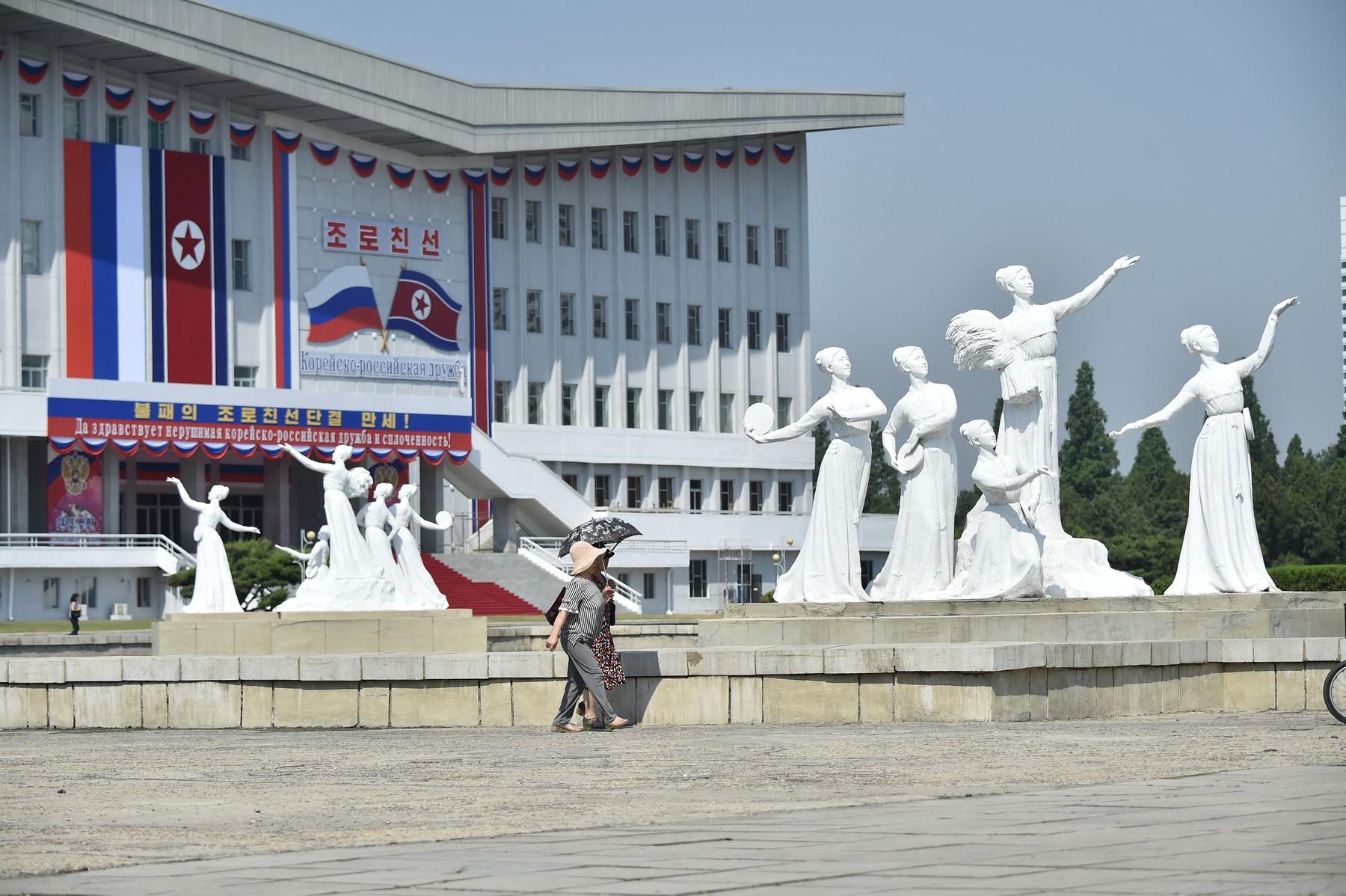 Pyongyang