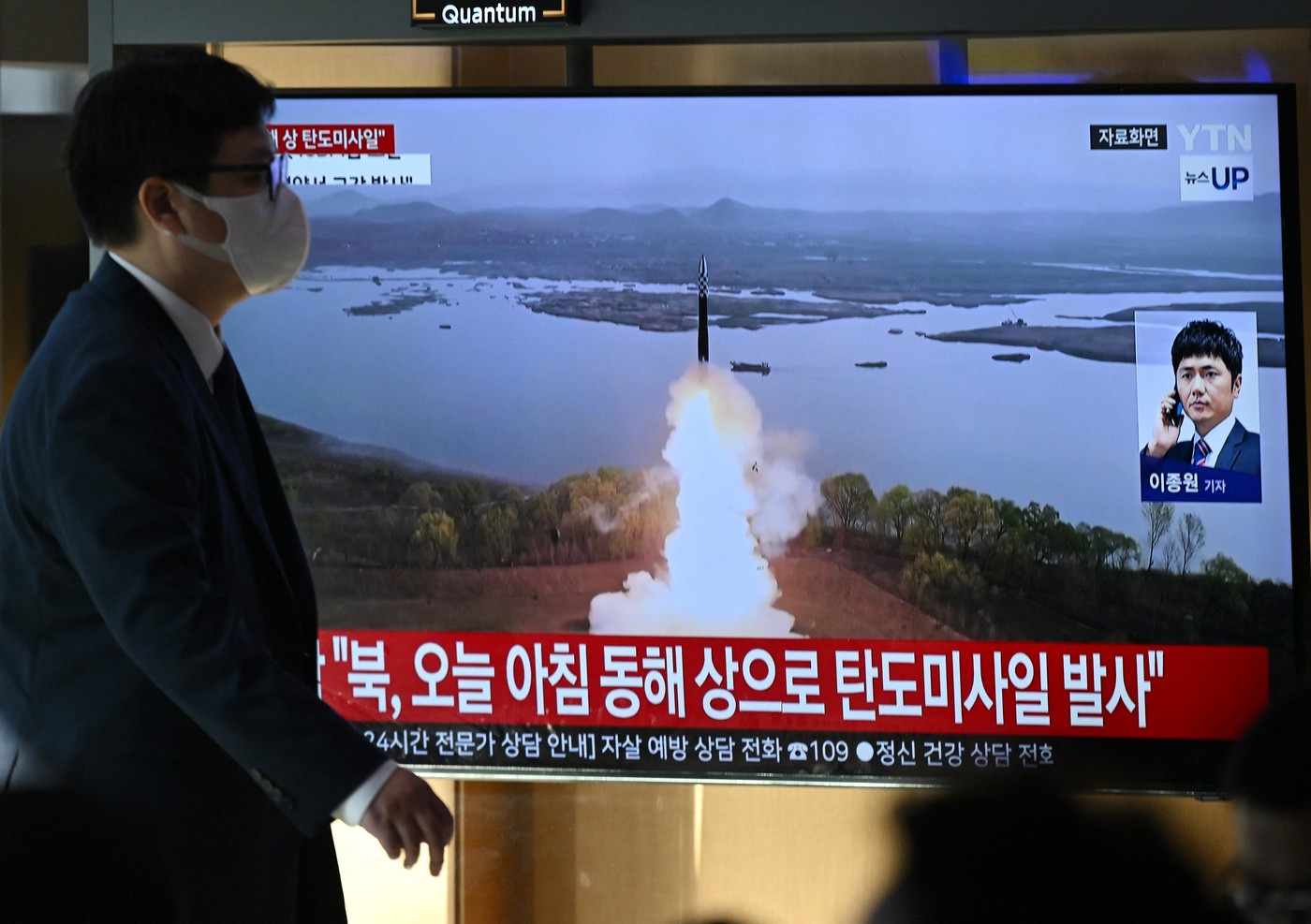 Sjevernokorejska raketa