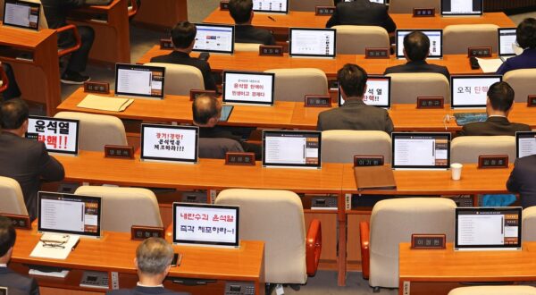 Južnokorejski parlament