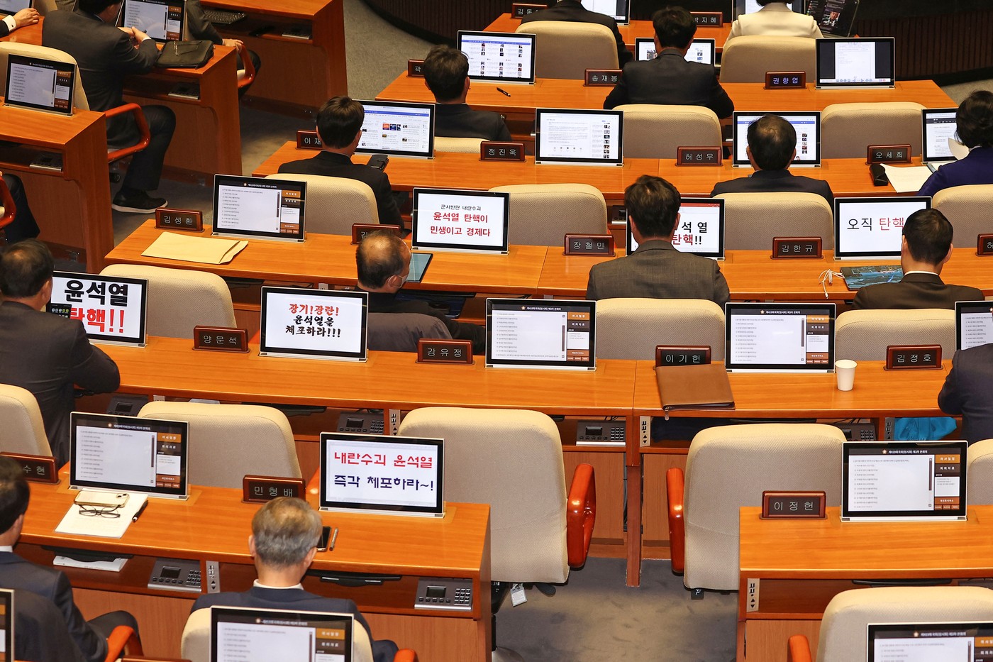Južnokorejski parlament