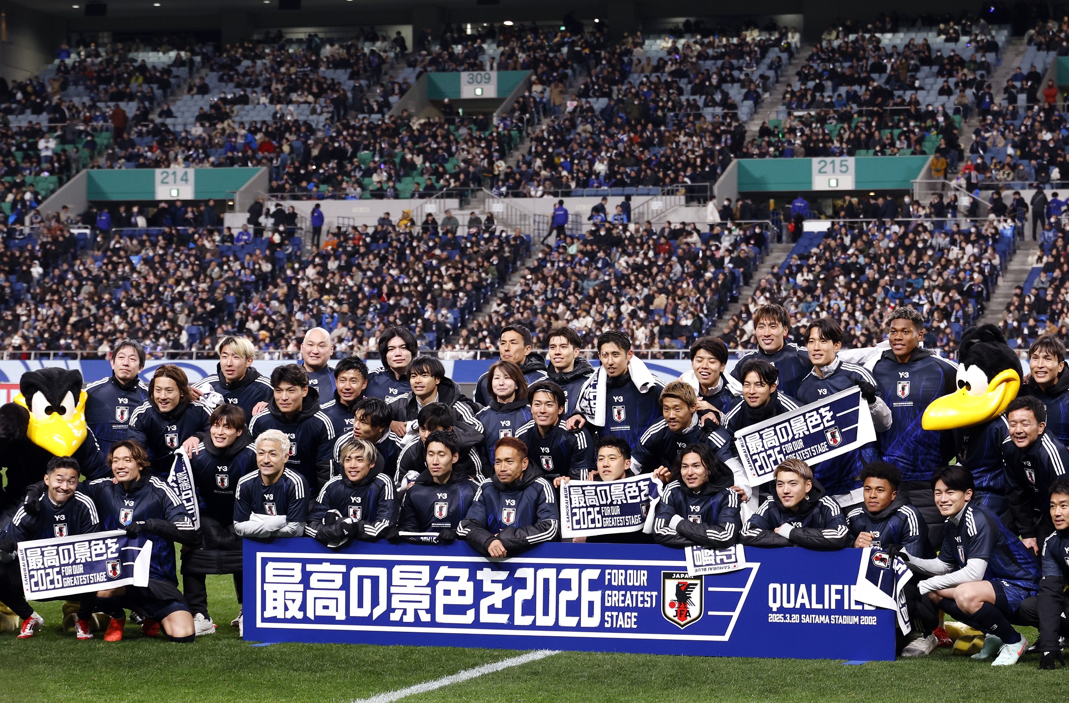epa11976064 Japan players pose after qualifying after winning the FIFA World Cup 2026 qualifier soccer match between Japan and Bahrain in Saitama, Japan, 20 March 2025.  EPA/FRANCK ROBICHON