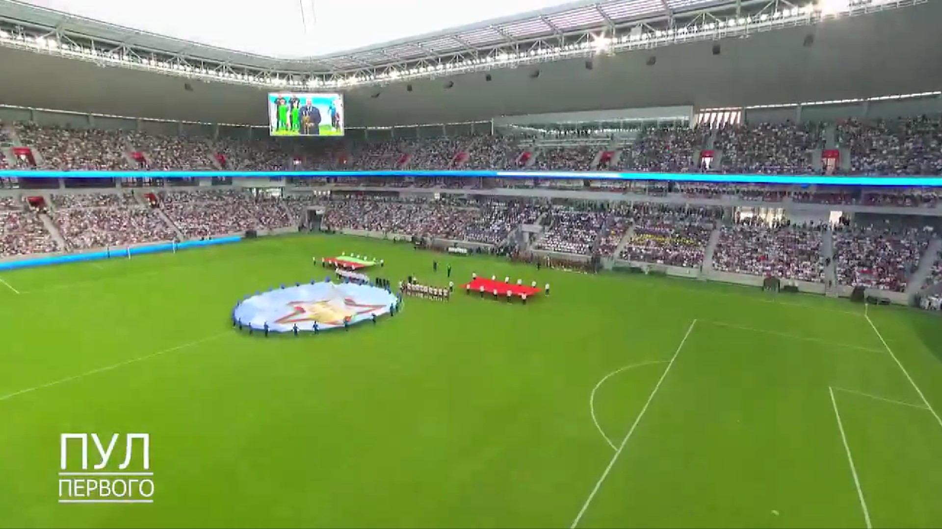 minsk stadion